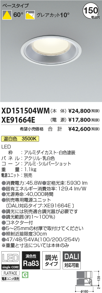 XD151504W...