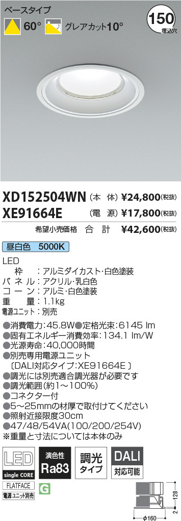 XD152504WN-XE91664E