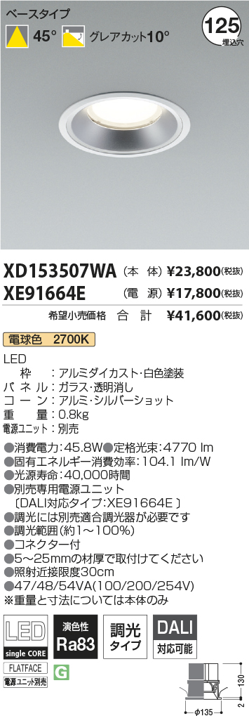 XD153507W...