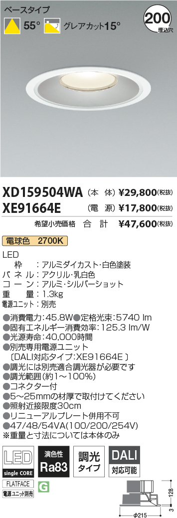 XD159504WA-XE91664E