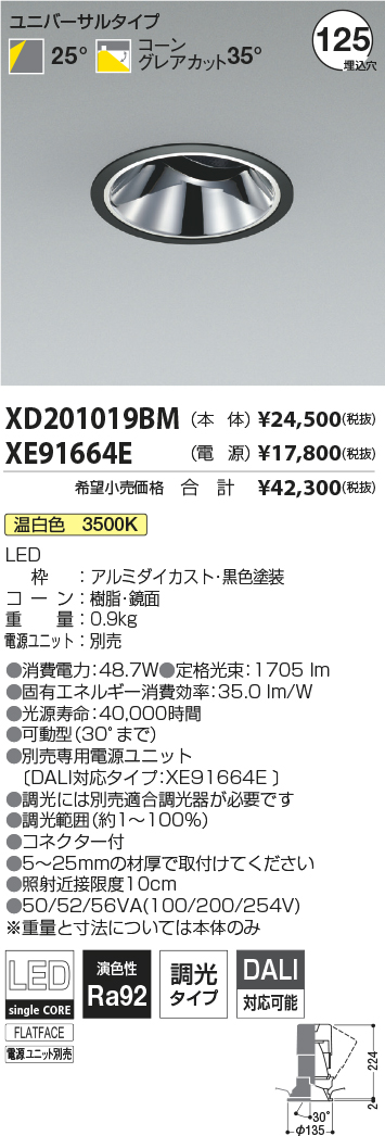 XD201019B...
