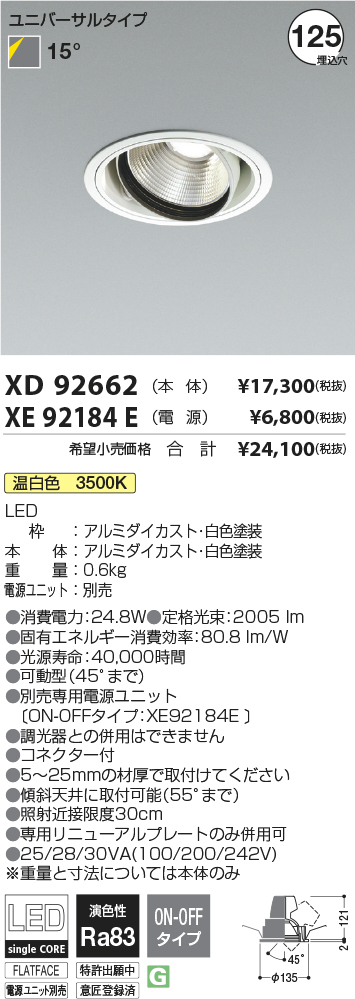 XD92662-X...