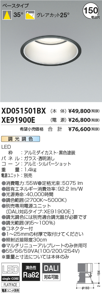 XD051501B...