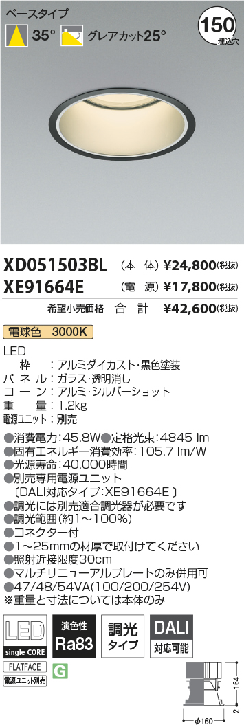 XD051503B...