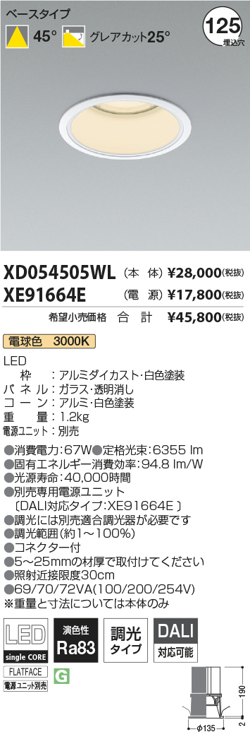XD054505W...