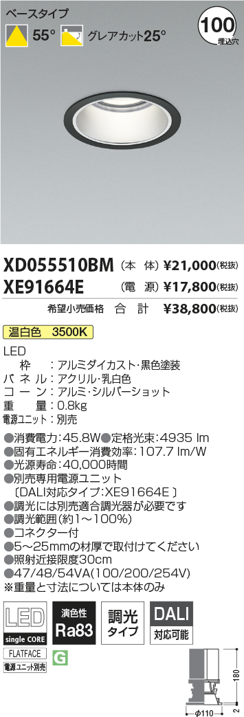 XD055510B...