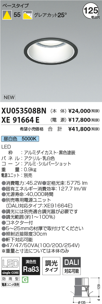 XU053508B...