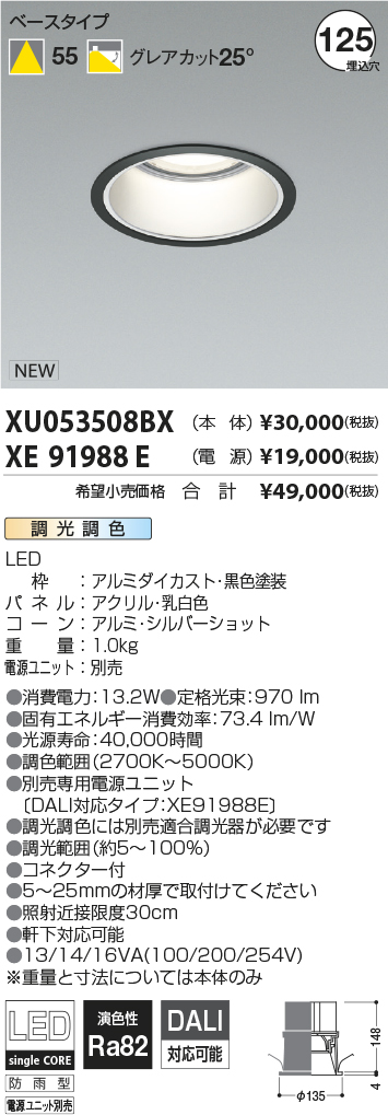 XU053508B...