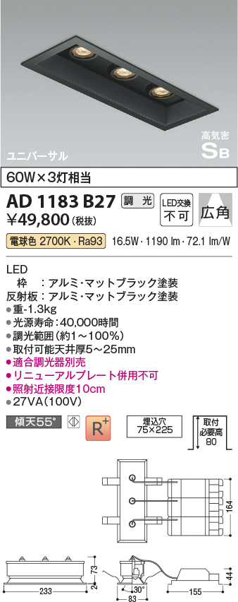 AD1183B27