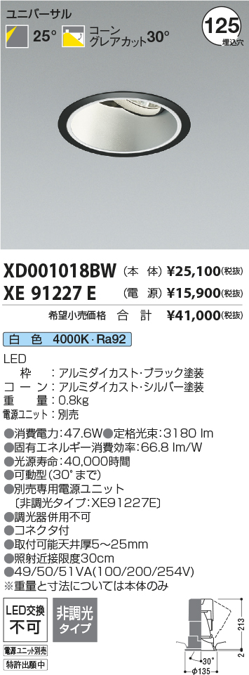 XD001018B...