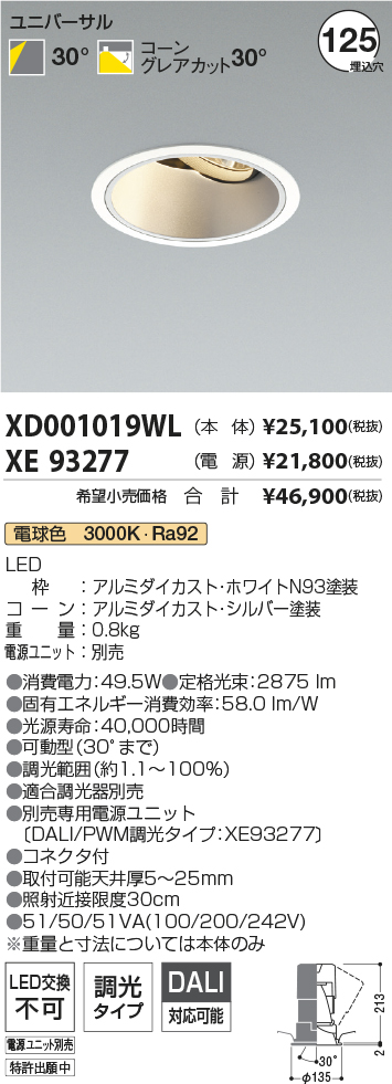 XD001019W...