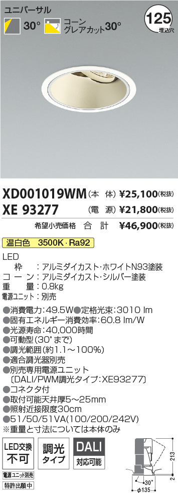 XD001019W...
