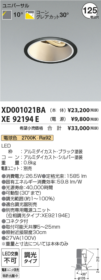 XD001021B...