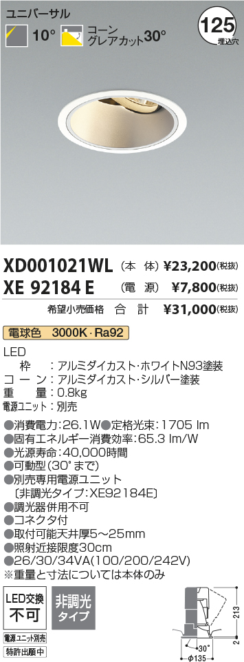 XD001021W...