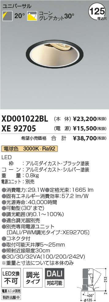 XD001022B...