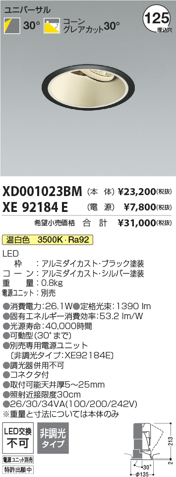 XD001023B...