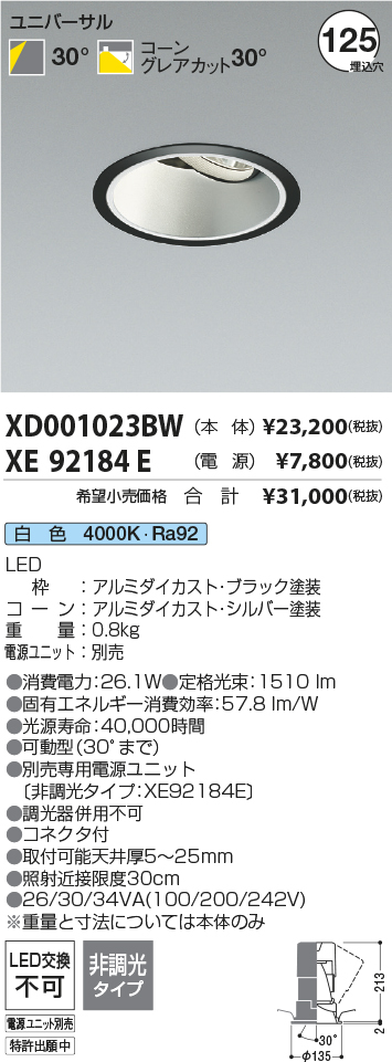 XD001023BW-XE92184E