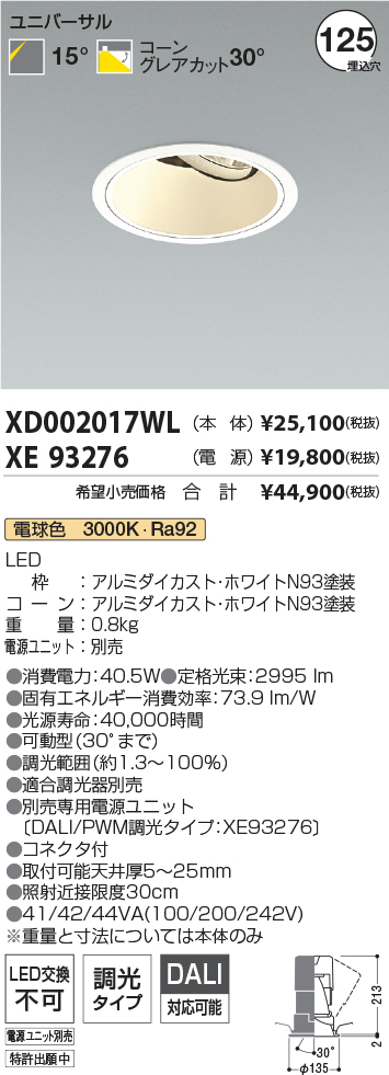 XD002017W...