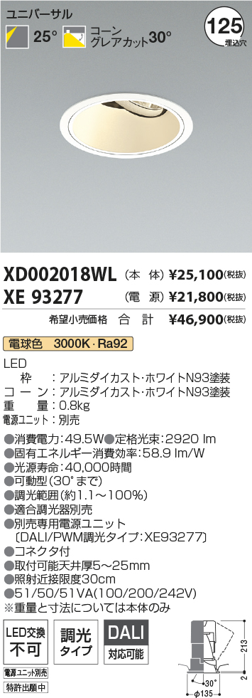 XD002018W...