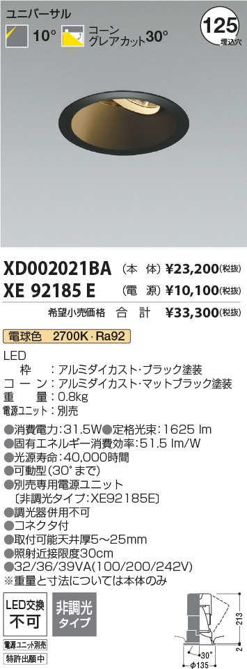XD002021B...