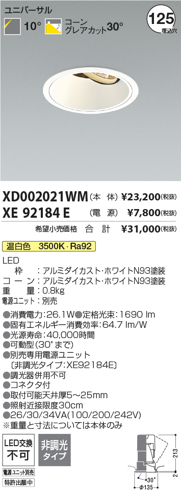 XD002021WM