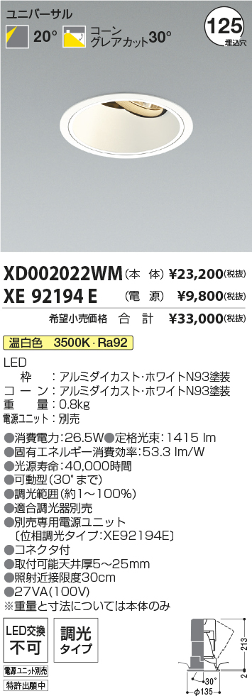 XD002022W...