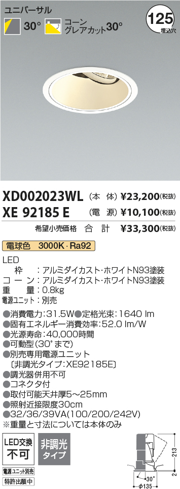 XD002023W...
