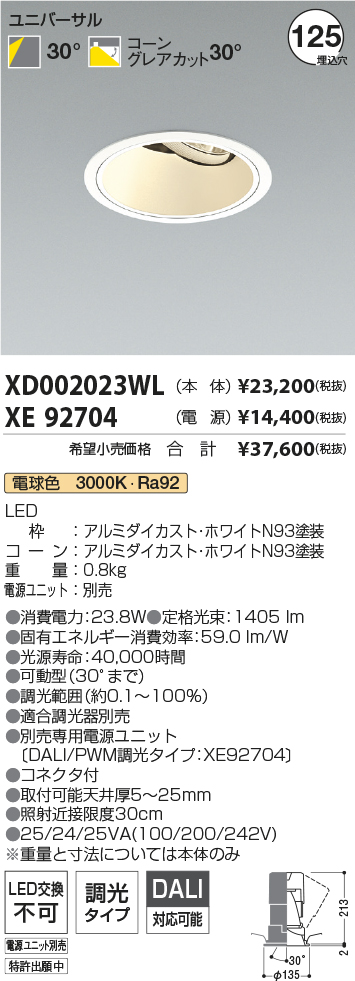 XD002023W...