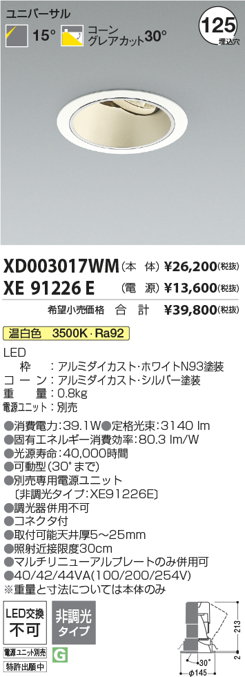 XD003017W...