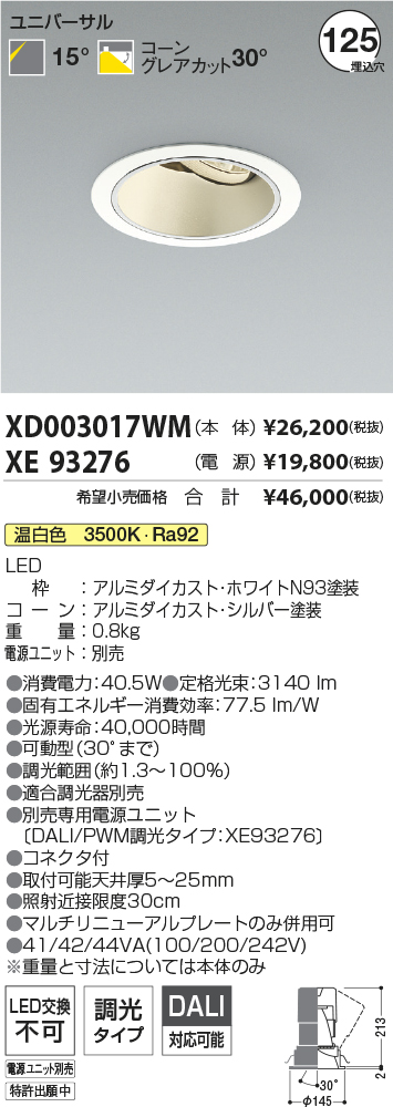 XD003017W...