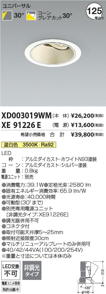 XD003019W...