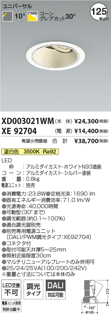 XD003021W...