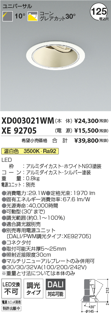 XD003021W...