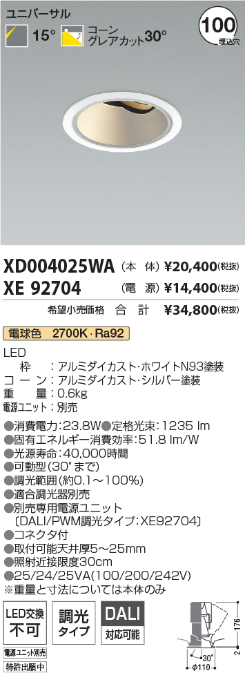XD004025W...