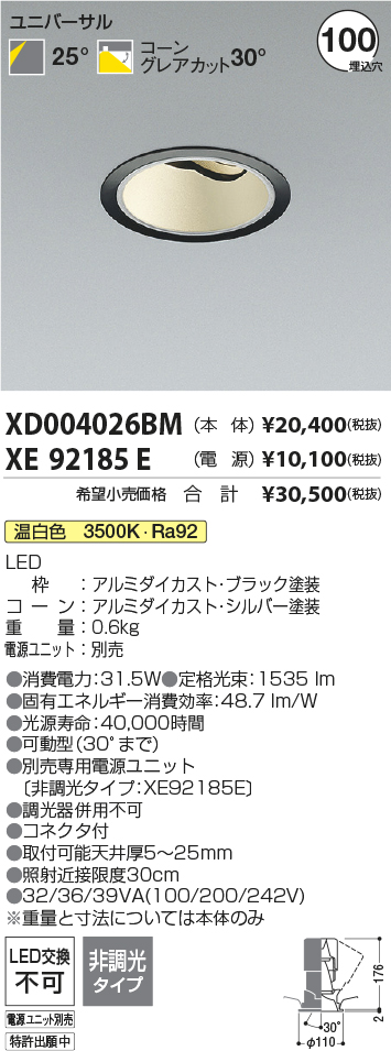 XD004026BM-XE92185E