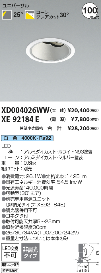 XD004026WW-XE92184E