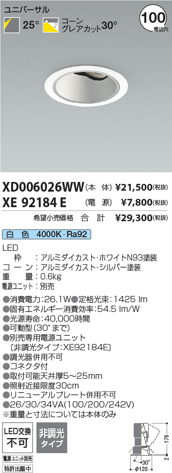 XD006026WW