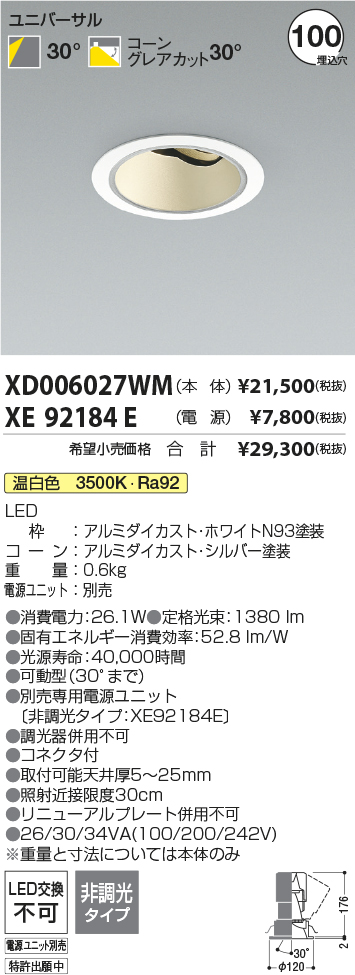 XD006027WM-XE92184E