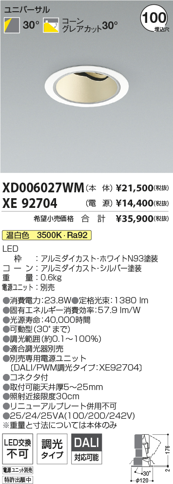 XD006027W...