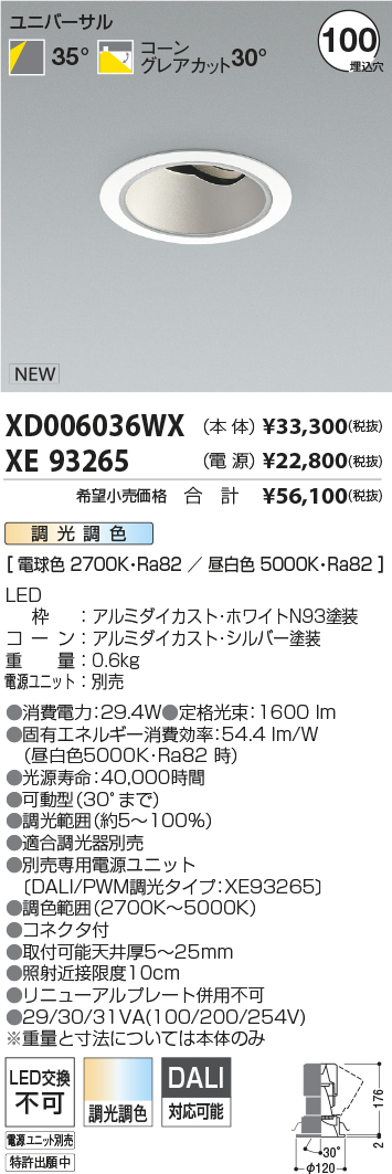 XD006036W...
