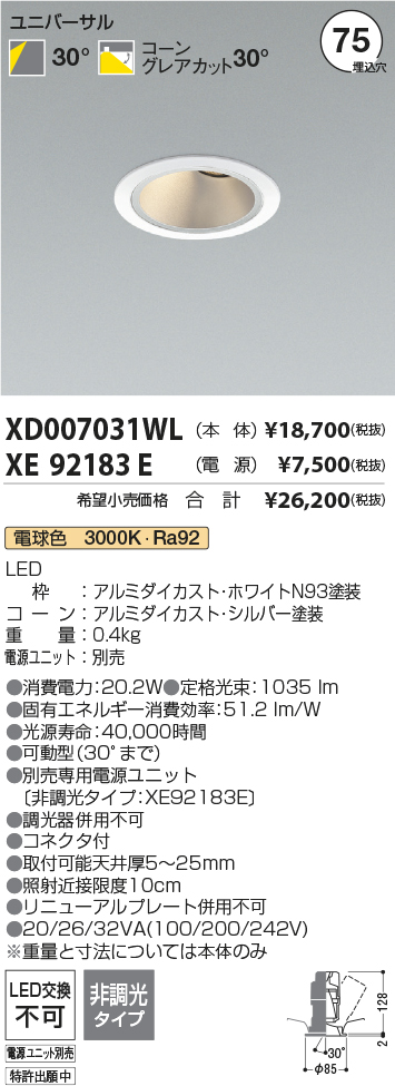 XD007031W...