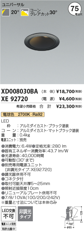 XD008030B...