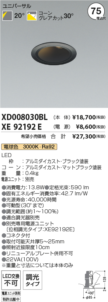 XD008030B...