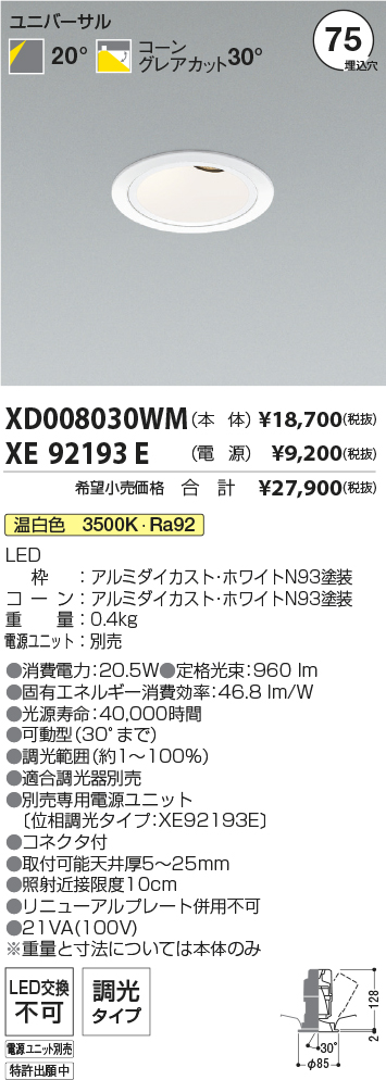 XD008030W...