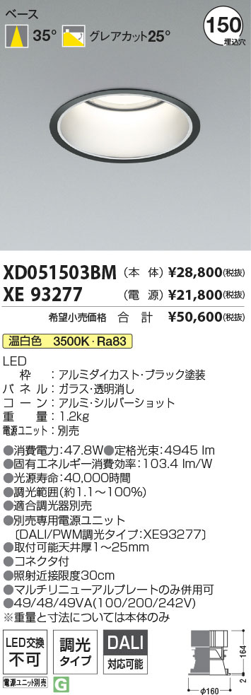 XD051503B...