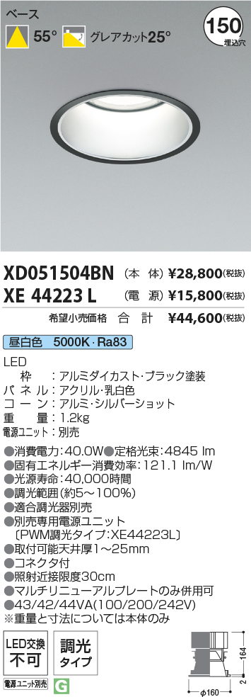 XD051504BN