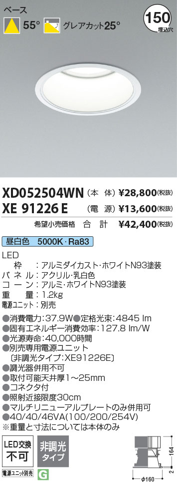 XD052504W...