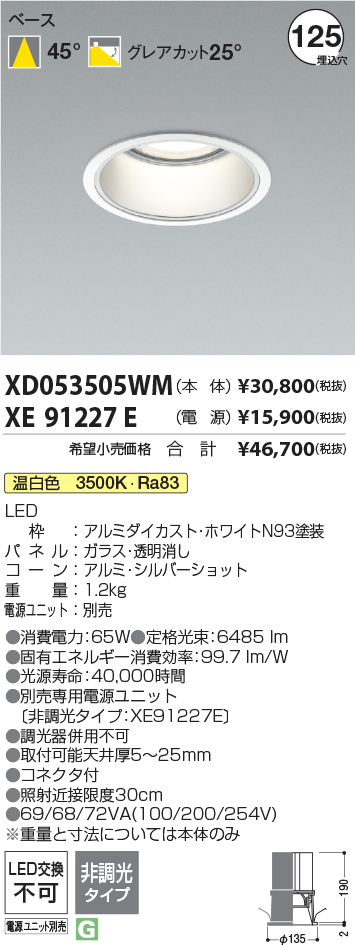 XD053505W...