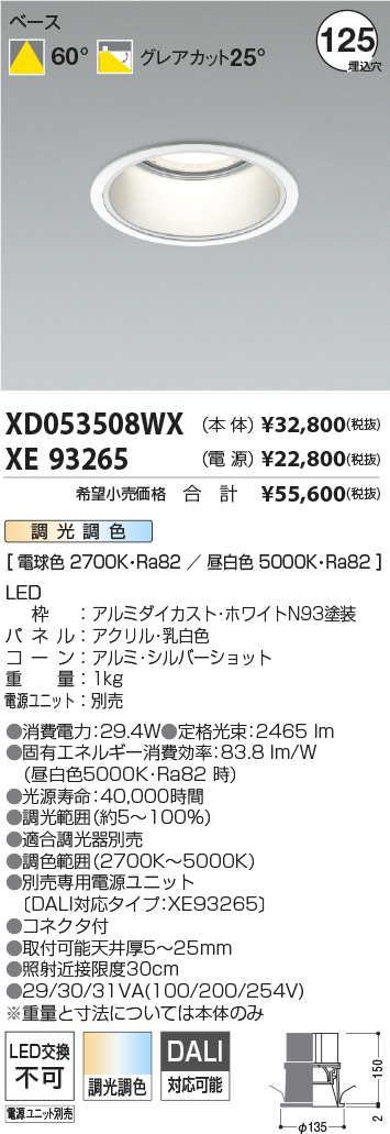 XD053508W...