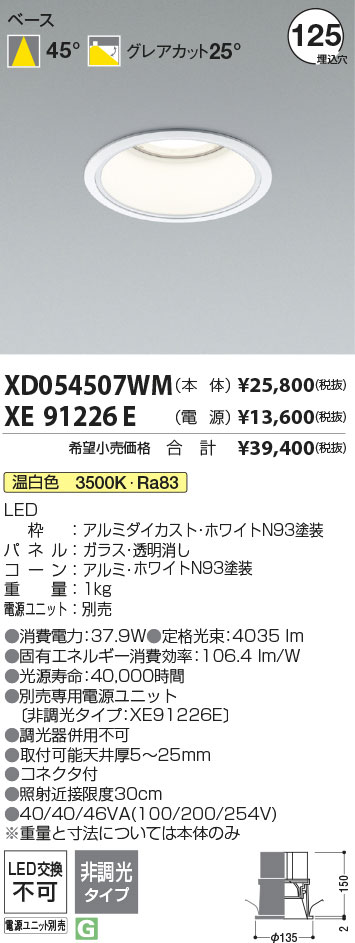 XD054507W...